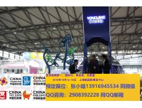 上海婴童展会信息-2018年儿童扭扭车