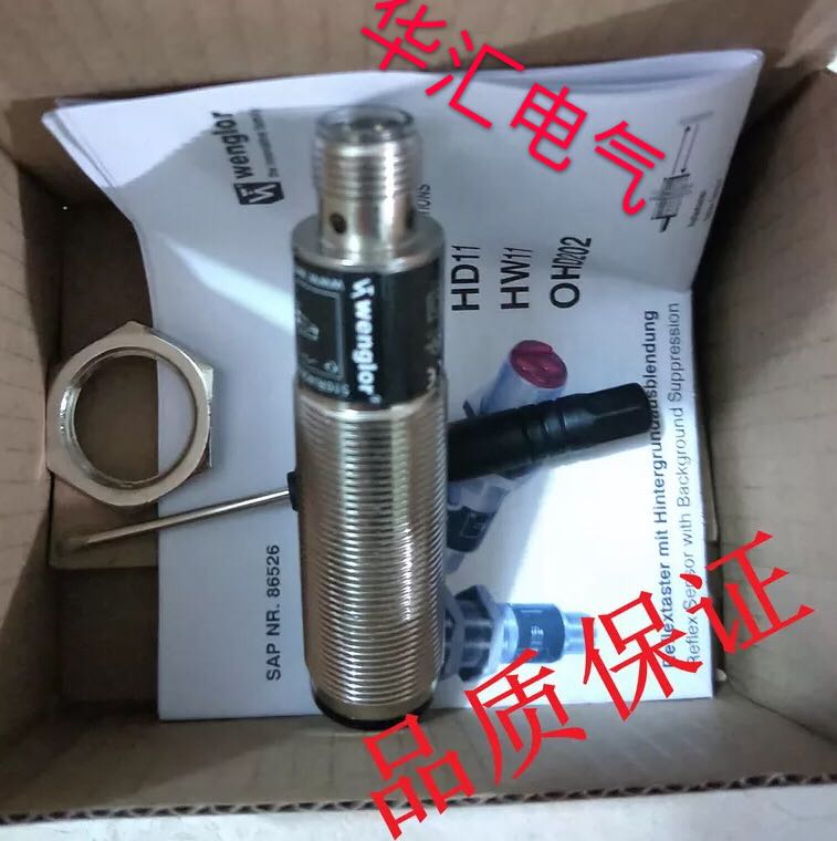 欧姆龙接近开关E2E-X5MF12M