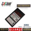 通天王5V150W30A炭黑色户外防雨LED发光字开关电源