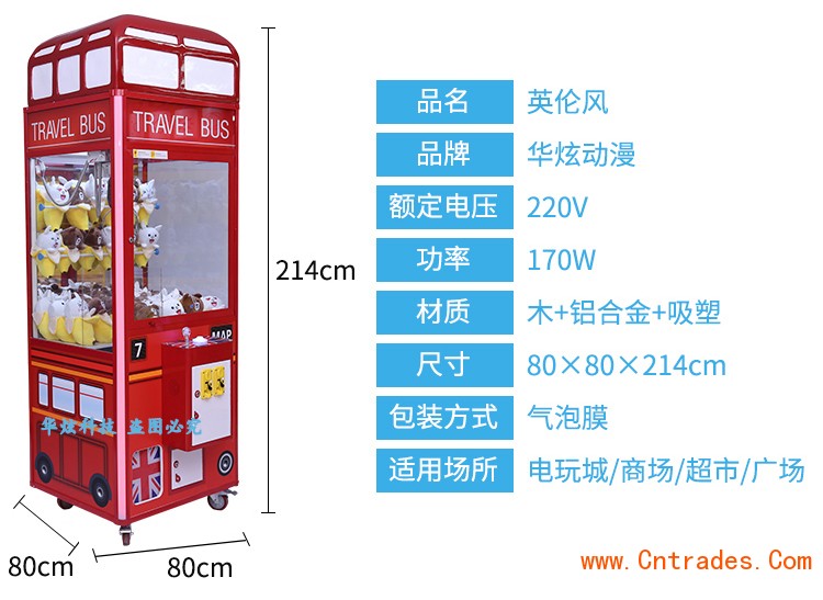 湛江市销售供应口红机 经销商