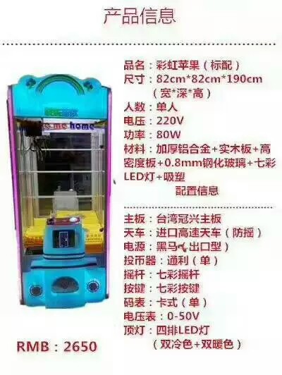 太原市销售供应口红机 经销商