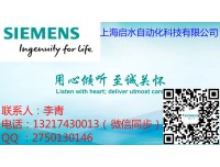 青岛西门子总代理商