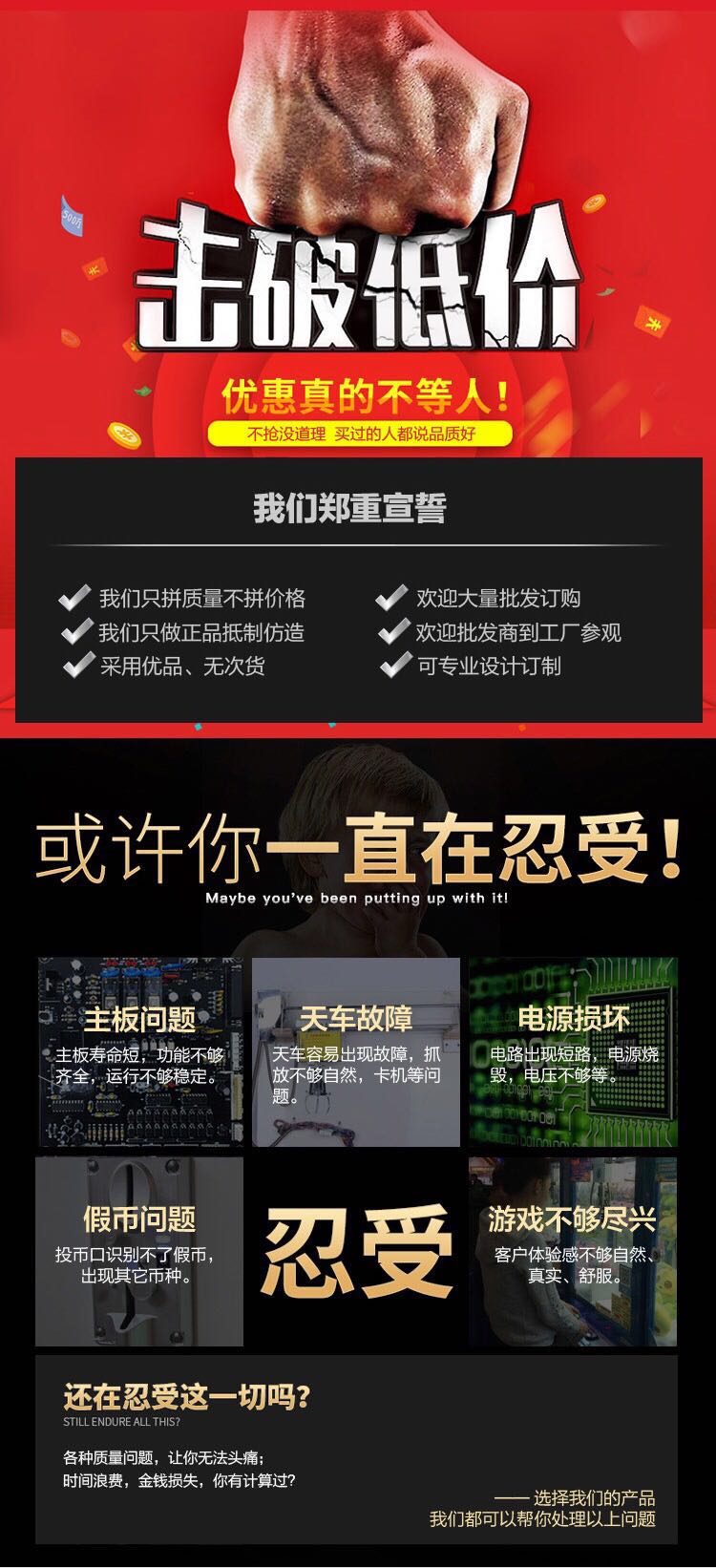 黑河市专业生产销售口红机精美摇摇车经销商