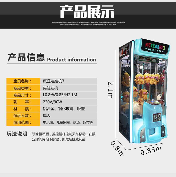 淮安市工厂直销网红新款口红机经销商