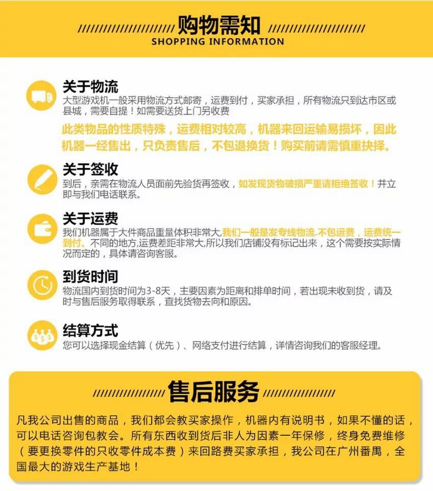 黑河市专业生产销售口红机精美摇摇车经销商