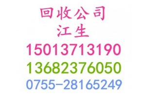 龙岗回收二手模具、龙岗回收废旧模具、龙岗模具报价图1