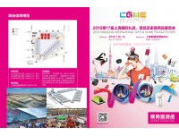 (翘首引领)2019第17届上海礼品展扬帆起航