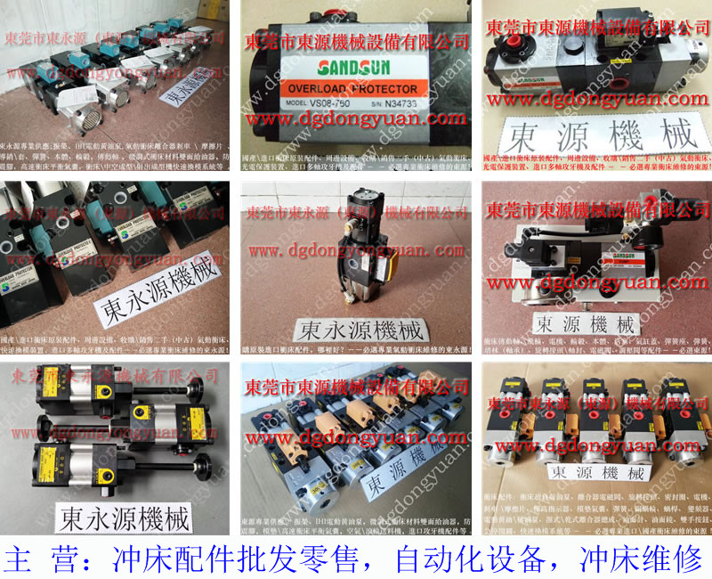 惠州冲床气动泵，DS-211气动泵