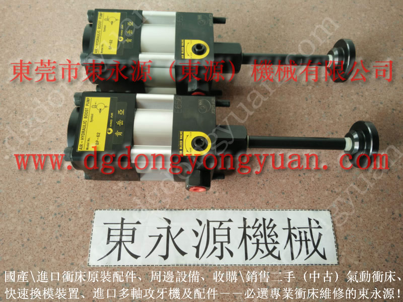 JH21-80高压泵，PL0872-A	气动泵