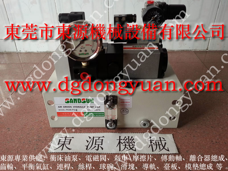 YCM-300锁模泵，VS08-520增压泵