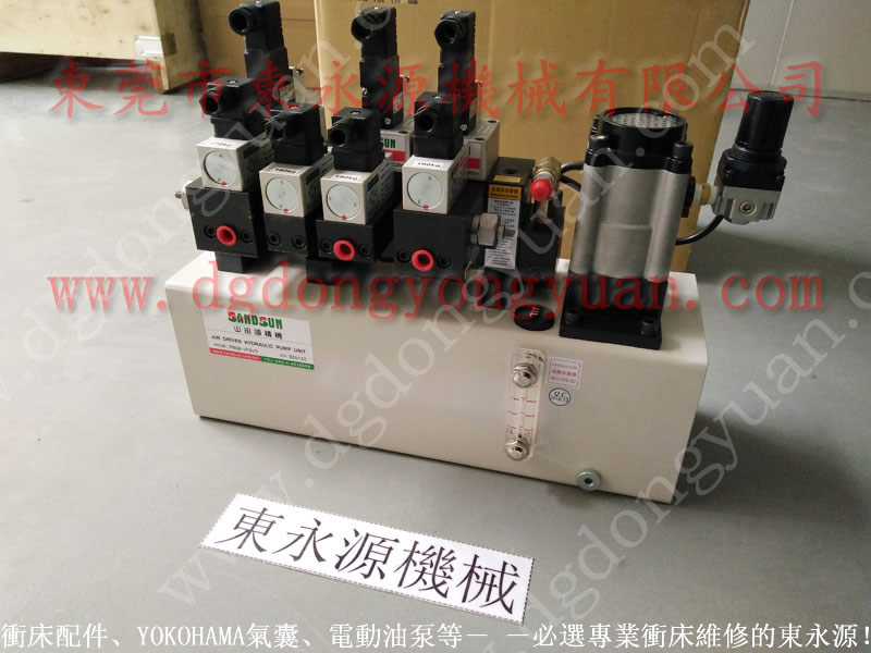 S2N-630增压泵，KOSMEK动力单元超负荷