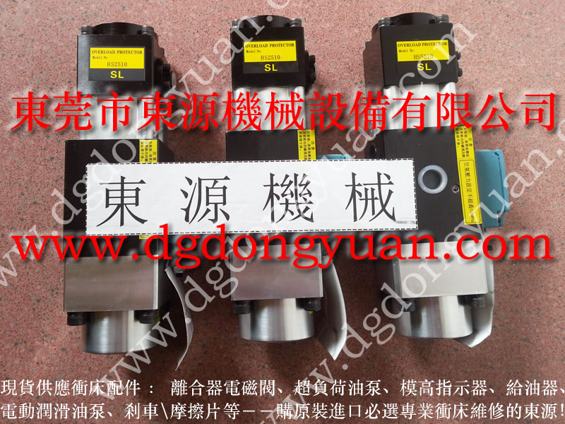 DSF-N1-3000A液压泵，VA08-760<em></em>	气阀