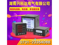 能耗管理JD911-BS4I3	三相交流电流变送器