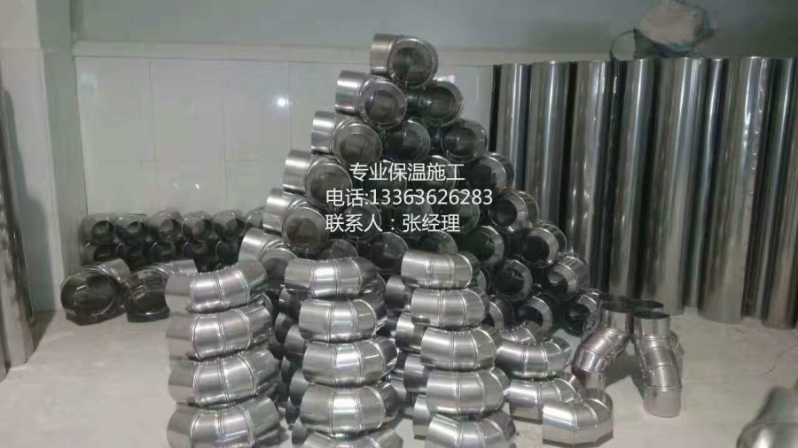 广东水管保温 橡塑保温施工公司
