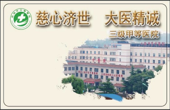 嘉兴市诊疗卡医院IC诊疗卡生产厂家