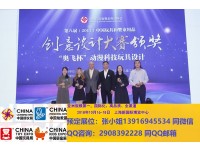 cpe上海幼教展、10月份幼教玩具展2019