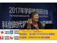 2019年上海十月份国际玩具展(中国玩具展)