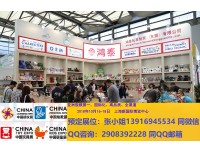 10月上海幼教玩具展(2019)上海幼教展