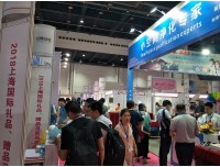 2019礼品展 礼品行业人士必看 国内礼品行业发展趋势分析
