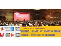 育见未来2019年上海玩具展