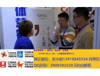 2019教玩具展.2019中国上海幼教展