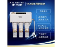 北京史密斯净水机售后电话-世界杯中国区高级合作伙伴