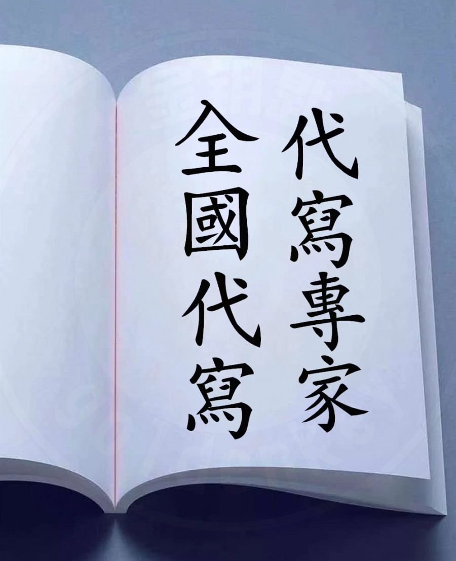 承德代写代做路演PPT服务独领风骚