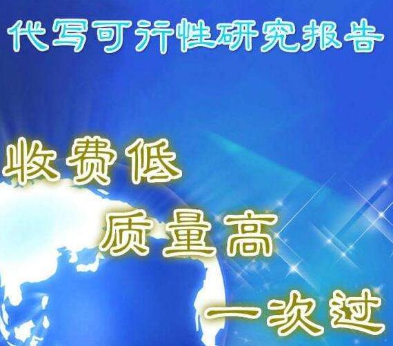 天水代写收益与融资自求平衡专项债券实施方案新时代新气象新作为