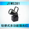 JIW5281便携式强光灯 海洋王磁力工作灯