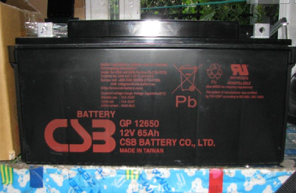 CGP1272 12V7.2AH