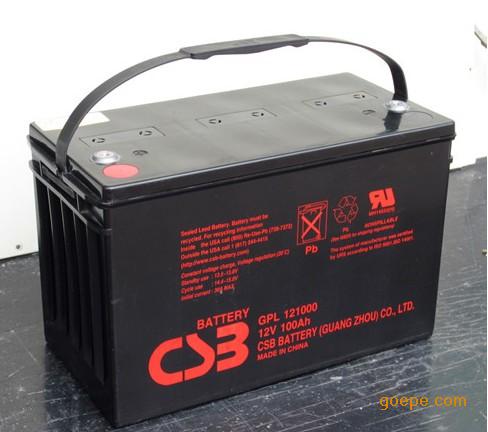 CGPL12750 12V75AH