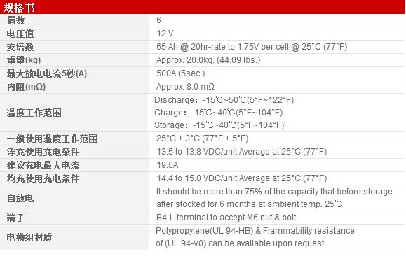 C蓄电池MSV1000 2V1000AH