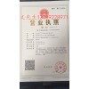 东莞长安固体废物|零星废水|危险废物处理中心