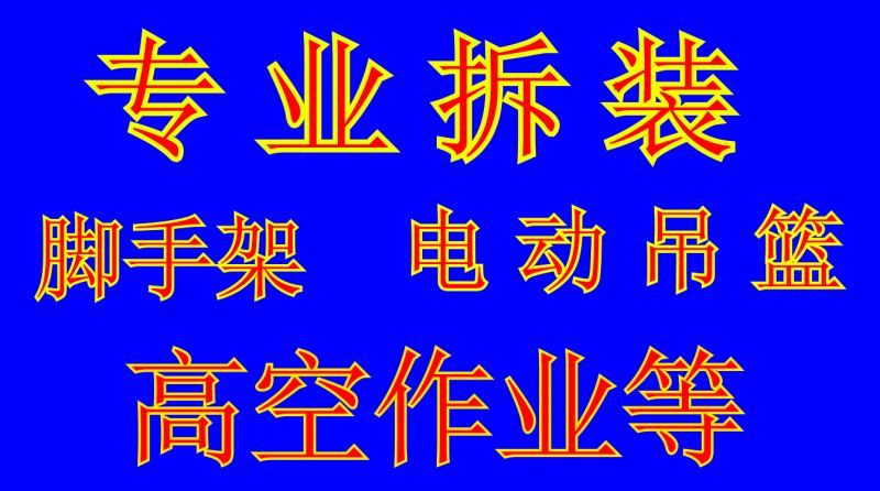 欢迎莅临:沈阳一吨翻斗车图片