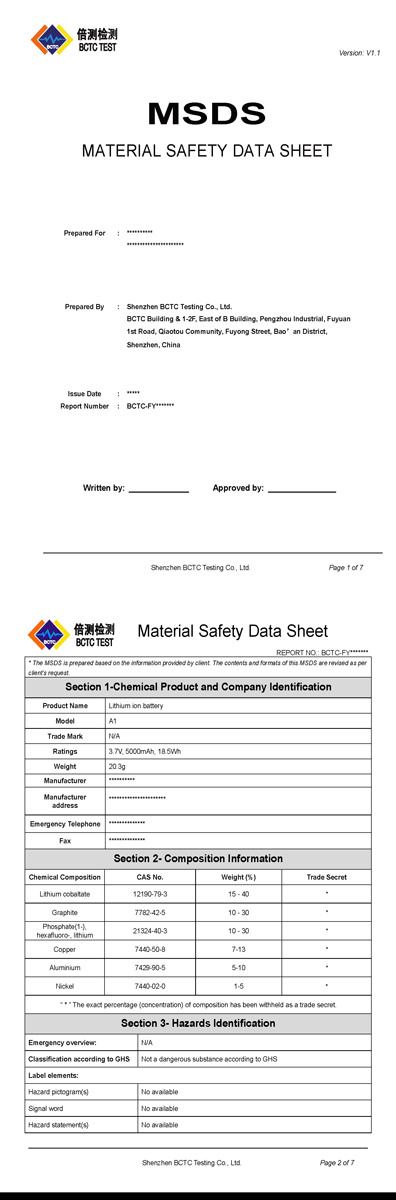 锂离子电池-MSDS-V1.jpg