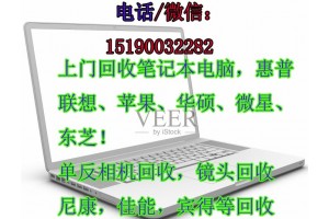 常熟上门回收电脑回收二手电脑回收网吧电脑回收公司电脑回收图1