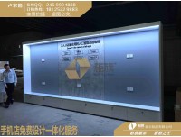 小米新品首发2.0电视背景墙图片 原版小米手机体验桌价格