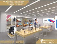 低调分享小米店新版效果图图纸 设计2.0小米授权店装修