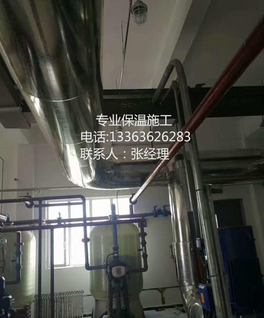 江苏聚异氰脲酸酯保冷 管道铁皮保温施工资讯