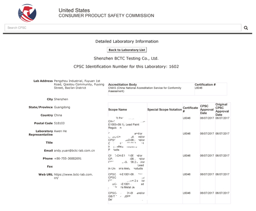 CPSC-授权书.jpg