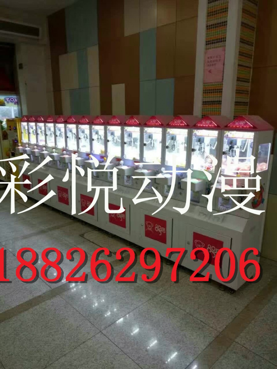 辽源市周边特价娃娃机口红机经销批发商
