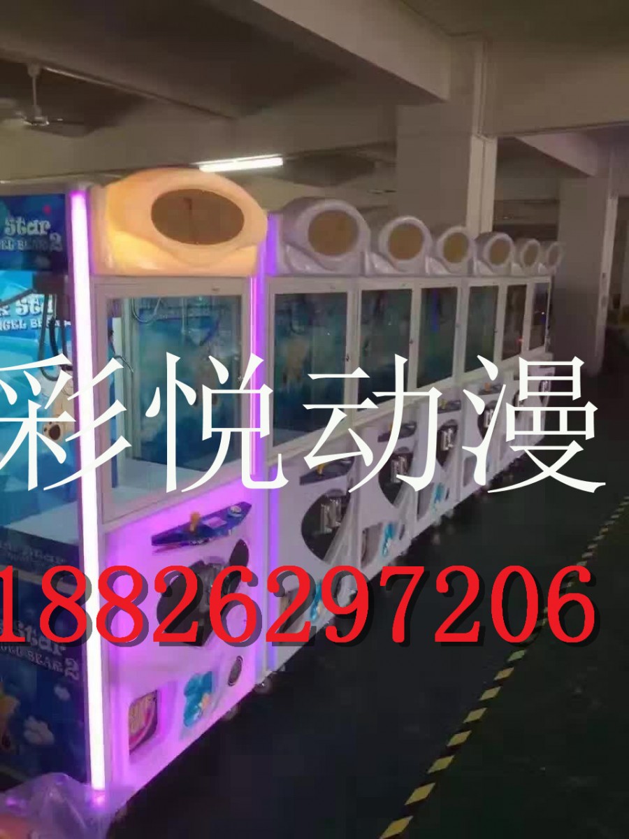 邯郸市周边特价娃娃机口红机经销商（诚招代理）
