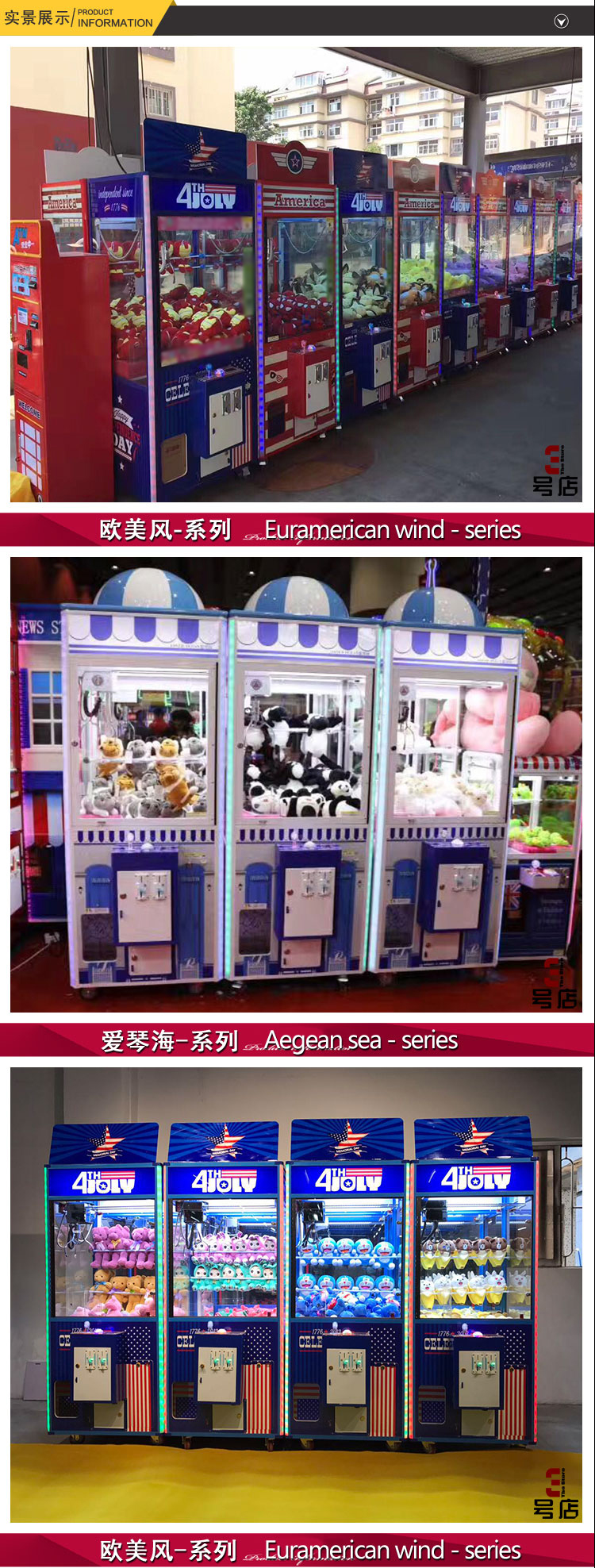 惠州市本地周边娃娃机口红机经销批发商