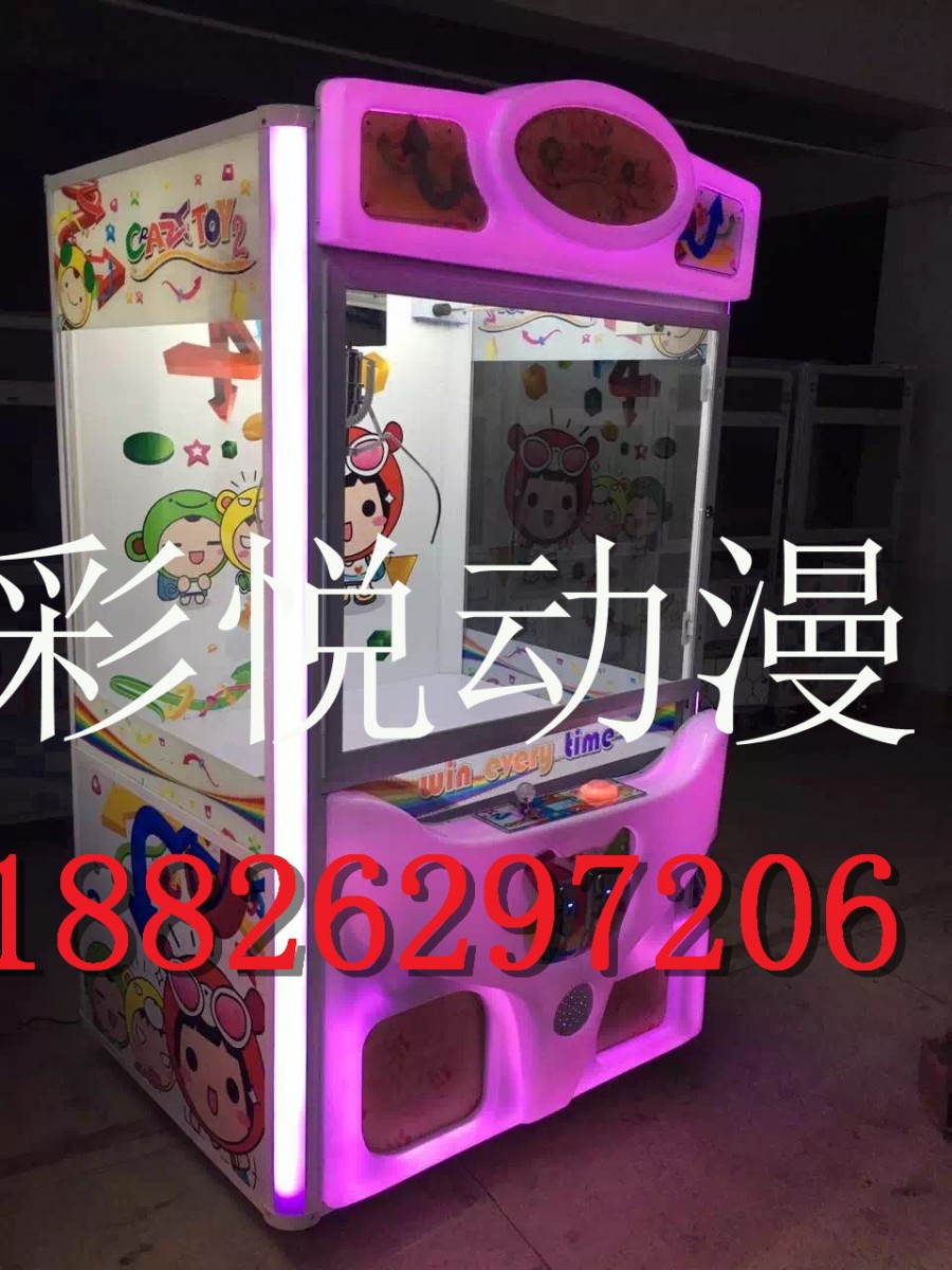 徐州市周边娃娃机口红机销售商地址