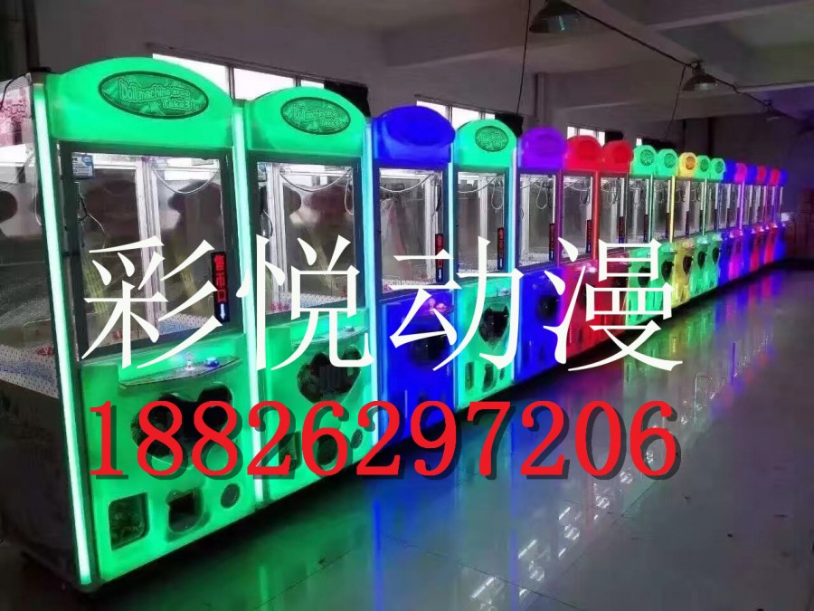 淄博市当地投币摇摇车弹珠机销售商地址