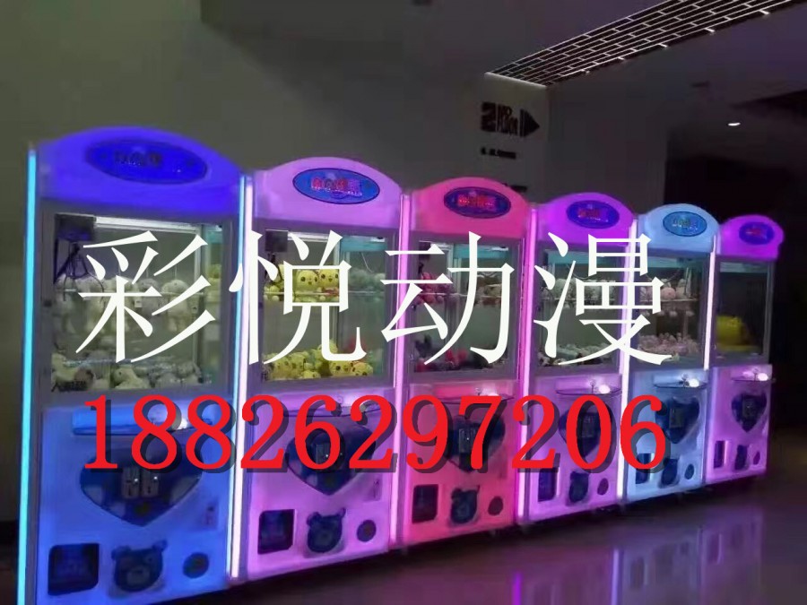 咸宁市当地投币摇摇车弹珠机代理经销商