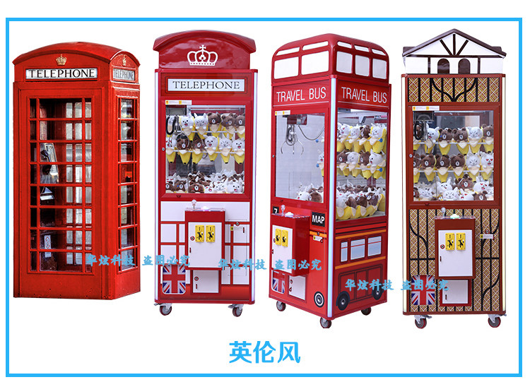 镇江市本地周边娃娃机口红机福袋机销售商地址