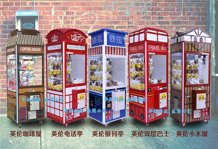 镇江市本地周边娃娃机口红机福袋机销售商地址
