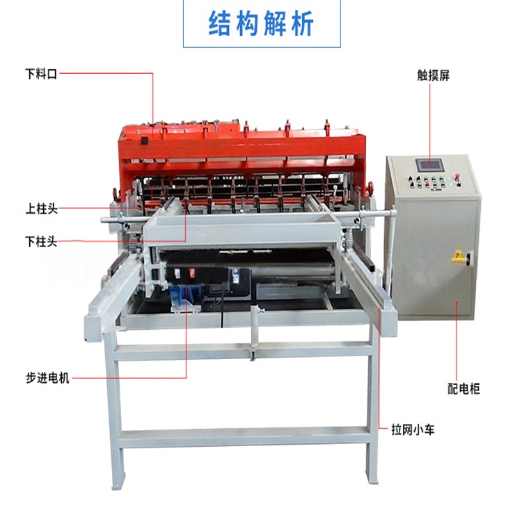 吴忠钢筋网排焊机数控多点排焊机焊网机支持定制