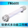 海洋王FW6600、FW6600价格、FW6600图片